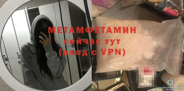 скорость mdpv Верея