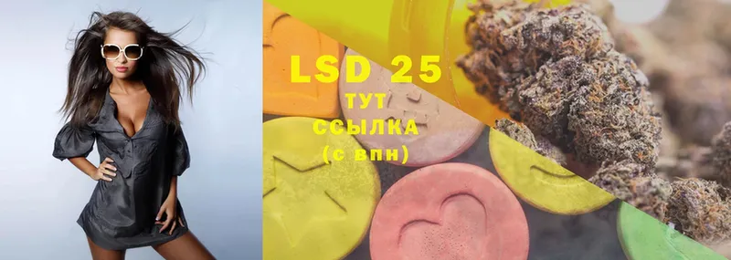 LSD-25 экстази ecstasy  Зеленокумск 